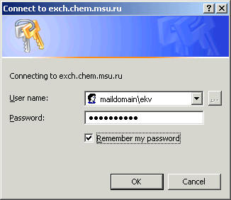 Connect to exch.chem.msu.ru